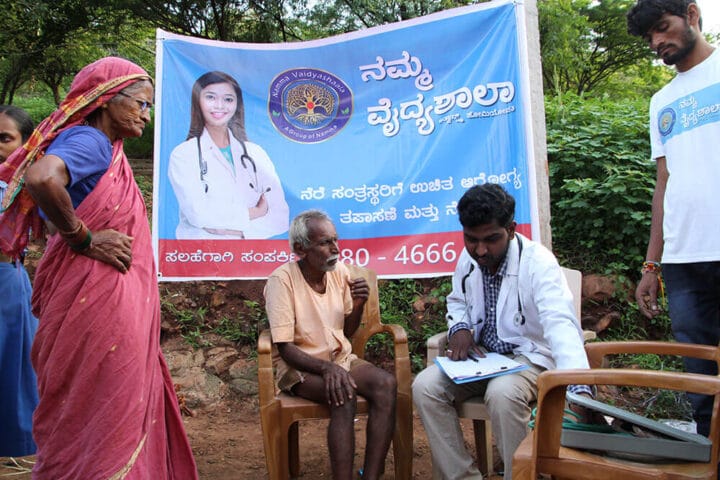 Namma vaidyashaala